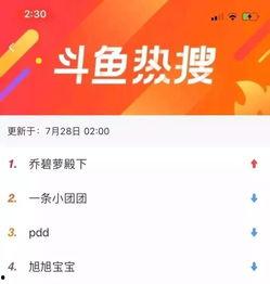 58吃瓜网站,网络舆论场上的“瓜王”风云