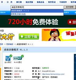 吃瓜视频模仿什么软件