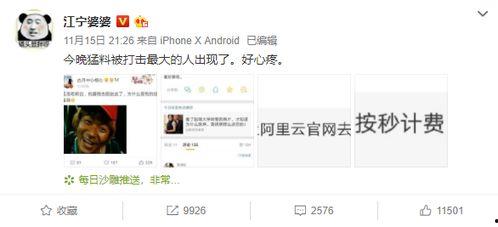 吃瓜爆料怎么下载,一键下载,轻松掌握热门资讯!