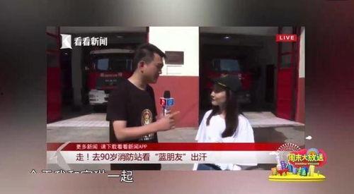 吃瓜视频栏目,吃瓜视频栏目带你领略明星幕后故事