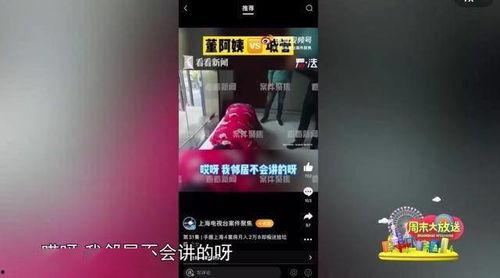 吃瓜视频栏目,吃瓜视频栏目带你领略明星幕后故事