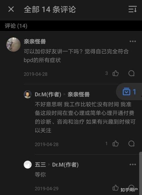 吃瓜群众用户评价,揭秘热门话题背后的真实评价