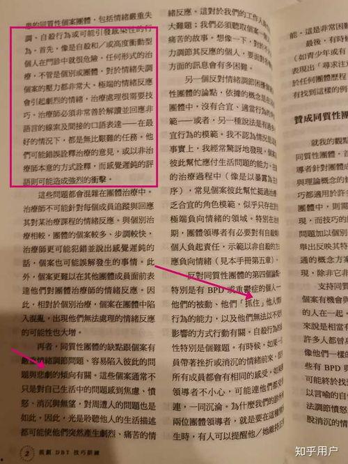 吃瓜群众用户评价,揭秘热门话题背后的真实评价