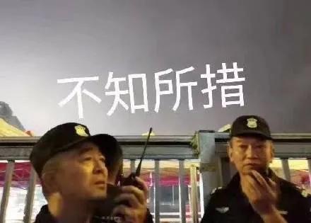 保安叔叔吃瓜,保安叔叔的夏日吃瓜趣事